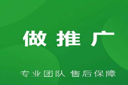 百度推广代运营公司服务解析：从策划到执行的全过程