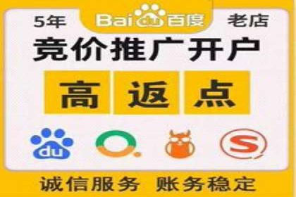 深入了解百度竞价广告的收费机制——多角度案例解读