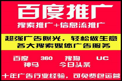 百度推广平台关键词优化策略案例分享